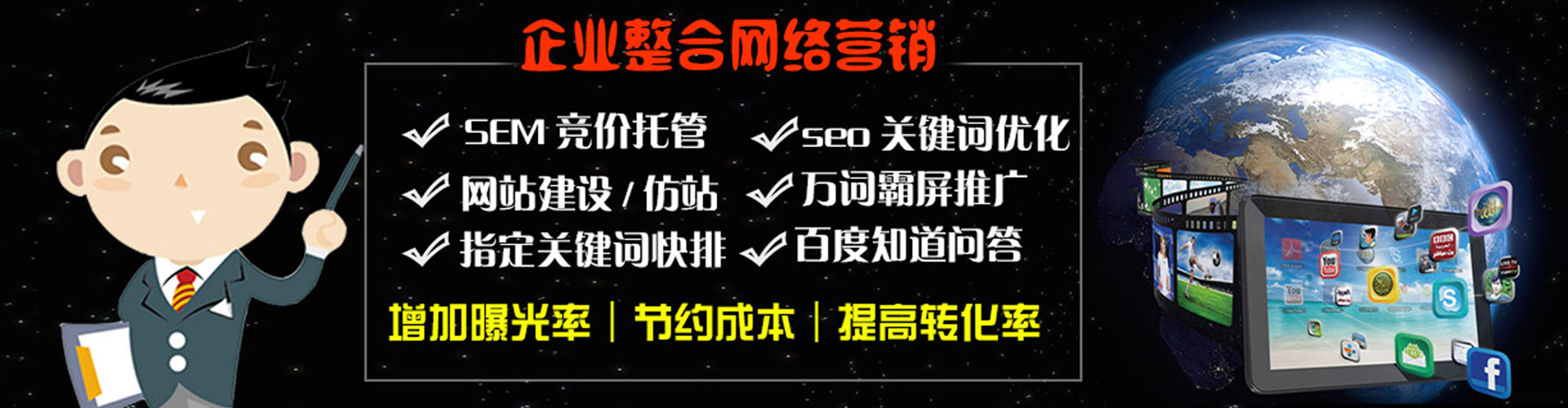 滦南渠道开户返点