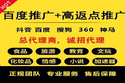 信息流大师案例：从零到一打造爆款产品