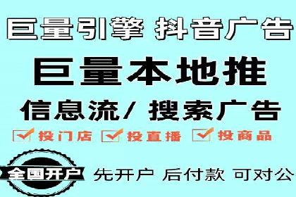 某企业SEM推广代运营全流程详解